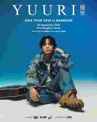 คอนเสิร์ต 2025 คอนเสิร์ต 2568