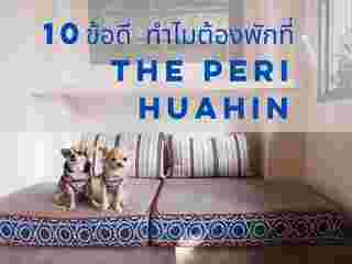 The Peri Hotel Hua Hin 