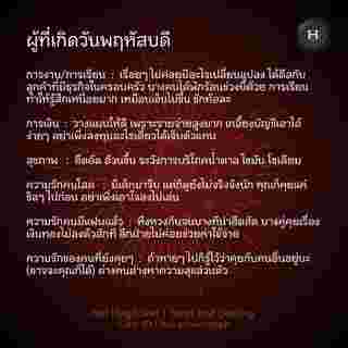 ดวงรายสัปดาห์  