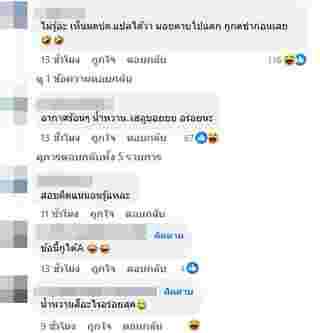 อักษรย่อดารา