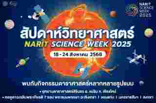 NARIT SCIENCE WEEK 2025