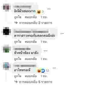 ดาราเลิกกัน