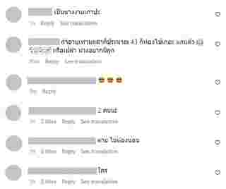 ซุบซิบดารา