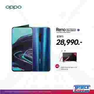 OPPO