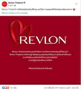 Revlon Thailand