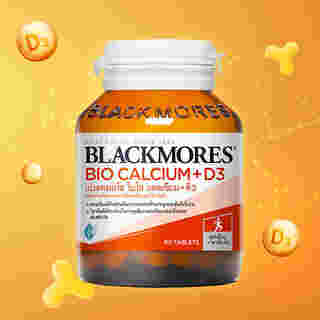 วิตามิน d3 Blackmores Bio Calcium+D3