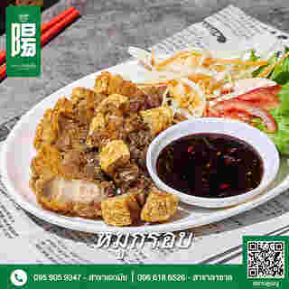 ร้านอาหารซอยลาซาล-แบริ่ง หยาง ข้าวต้มกุ๊ย ลาซาล