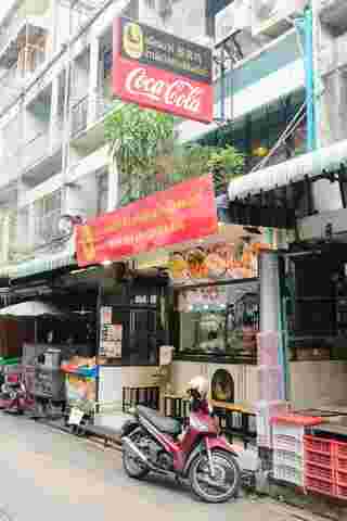หมึกมันไก่