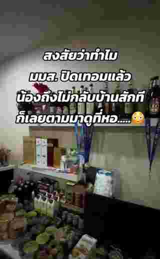 หอพัก