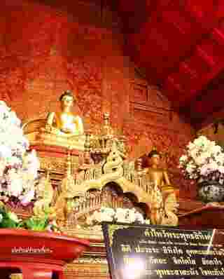 วัดพระสิงห์วรมหาวิหาร เชียงใหม่