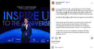 พิชชี่ มิสแกรนด์ กัมพูชา ถอนตัว Miss Universe