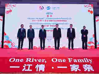 งานวัฒนธรรมตรุษจีน One River One Family 2568