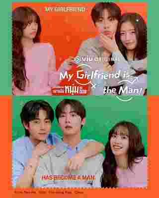 My Girlfriend is the Man ซีรีส์เกาหลี เมื่อแฟนผมกลายเป็นหนุ่มสุดฮอต