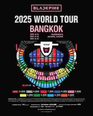 คอนเสิร์ต blackpink