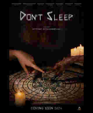 หนัง มึงนอนมึงตาย Don’t Sleep 