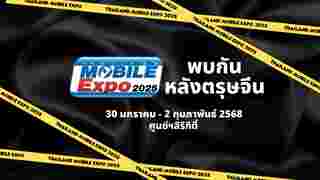 mobile expo