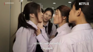 ปันปัน สุทัตตา 