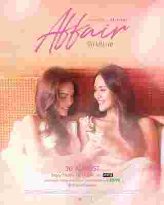 Affair รักเล่นกล