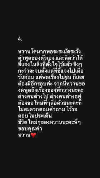 โพสต์