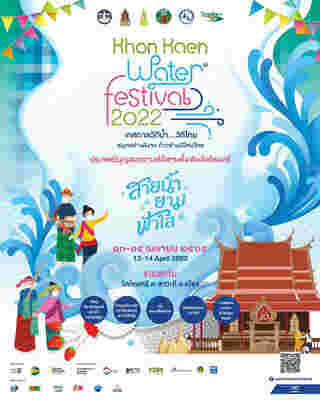 Water Festival 2022