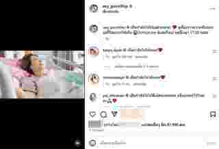 เอ๋ พรทิพย์ ป่วยมะเร็งปอดจริง ไม่ใช่คอนเทนต์