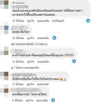 อักษรย่อดารา