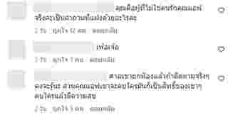 แอฟ ทักษอร