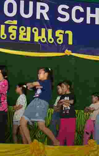 เต้นงานโรงเรียน