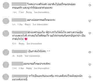 โม อมีนา