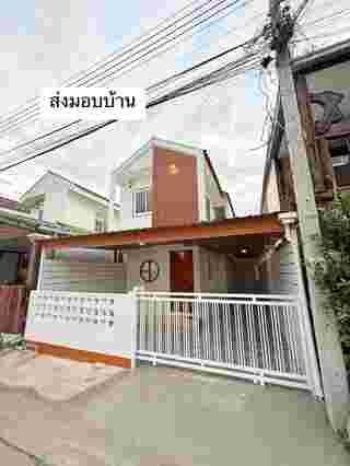 บ้านเอื้ออาทร