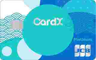 บัตรเครดิตฟรีค่าธรรมเนียมตลอดชีพ scb cardx