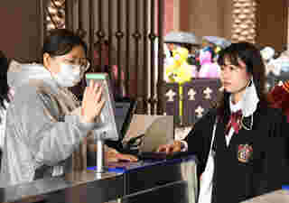 Universal Beijing Resort