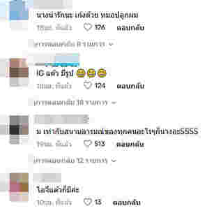 คอมเมนต์