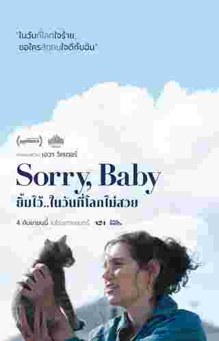 ภาพโปสเตอร์หนัง Sorry, Baby