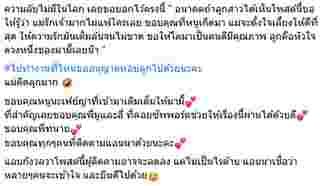 แอนนา วรรณ์นิษา