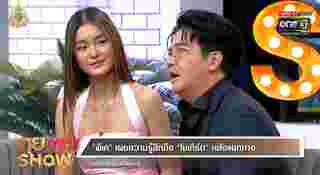 พีเค โยเกิร์ต