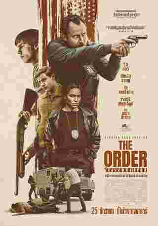 The Order จับตายขบวนการเดนคน หนังแอ็คชั่น 2024 จู๊ด ลอว์ นิโคลัส ฮอลต์ นำแสดง