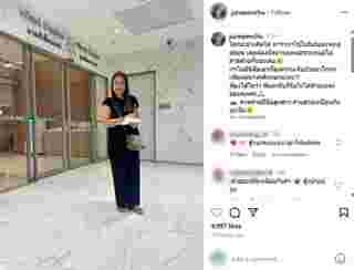 จูน เพ็ญชุลี