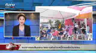 ธนาคารออมสิน
