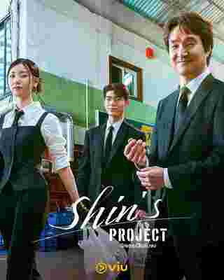 Shins Project เรื่องย่อ มิสเตอร์ชินรับจบ