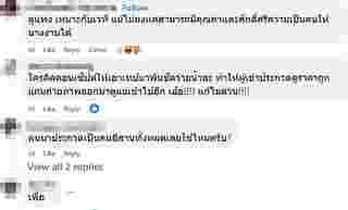 ดราม่านางงาม รอบชุดว่ายน้ำ ใช้เทปกาวพันตัวเป็นชุด