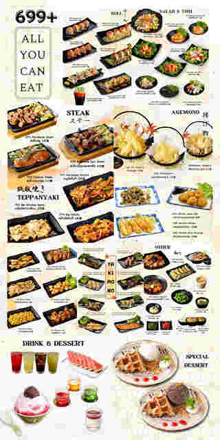 บุฟเฟต์ราคา 699 บาท+ 2/2 ร้าน Kifune Premium Restaurant