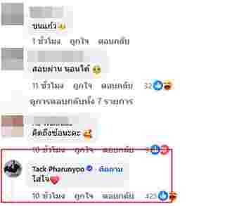 นางสาวอาบวารี คือใคร