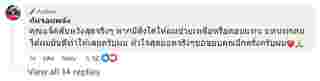 แจ็คสัน หวัง บริจาคเงินให้มูลนิธิไทย