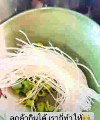 สั่งก๋วยเตี๋ยว