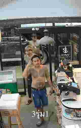 หนุ่มรอยสัก