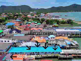 โฮมสเตย์บางเสร่ เที่ยวบ้านจูน นอนบ้านปู่