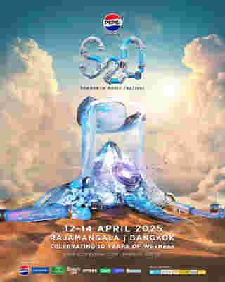 S2O 2025