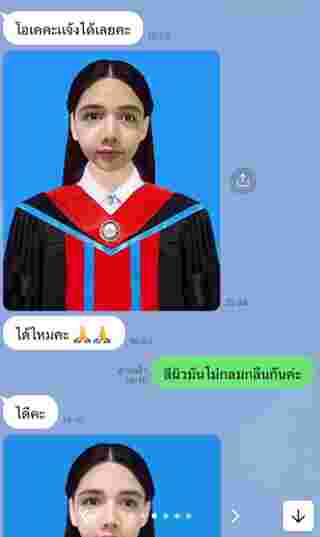 ตัดต่อรูปรับปริญญา