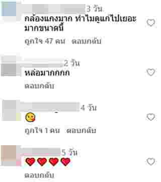 ไบร์ท วชิรวิชญ์ ถูกวิจารณ์